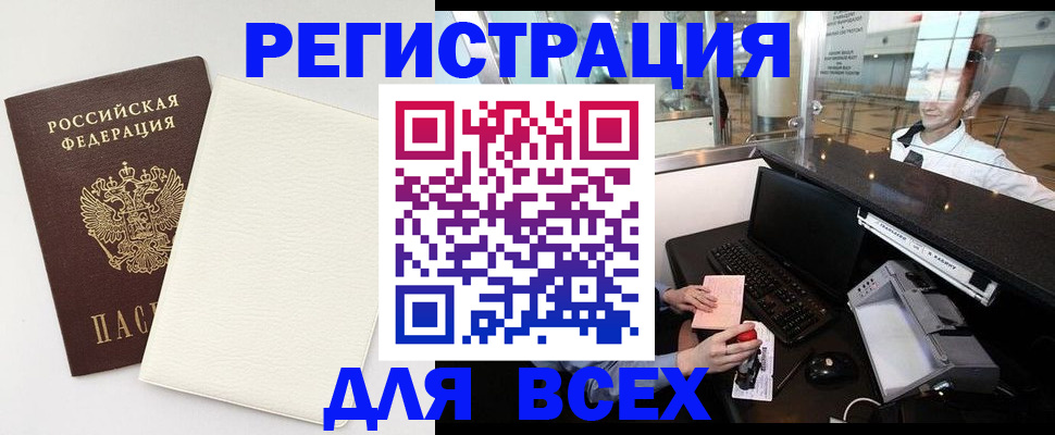 где прописаться в Костромской области
