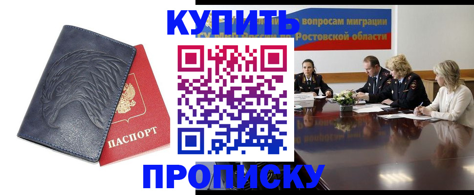 временная регистрация госуслуги в Костромской области